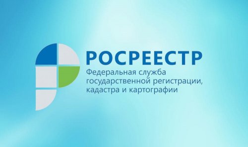 Управление Росреестра по Нижегородской области принимает активное участие в реализации нацпроекта «Жилье и городская среда»