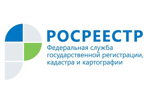 Управление Росреестра по Нижегородской области оказывает помощь бизнесу