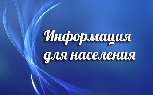 Назначение новых кадров в администрации Дивеевского муниципального округа