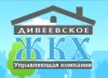 Рейтинг домоуправляющих компаний представили в Нижегородской области