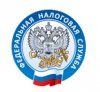 О получении налоговых уведомлений и требований об уплате задолженности по налогам через личный кабинет на едином портале государственных и муниципальных услуг (ЕПГУ)
