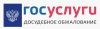 Досудебного обжалования