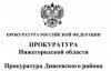 Нижегородская транспортная прокуратура разъясняет: Правительством утверждена новая Концепция информационной безопасности детей в Российской Федерации