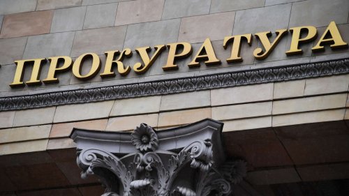 Прокуратурой Дивеевского района проведены мероприятия к Международному дню защиты детей