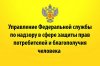 Информация для граждан