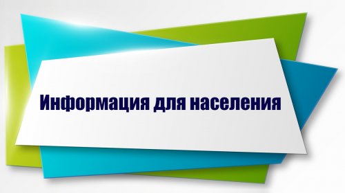 Об оснащении транспортных средств техническими средствами контроля