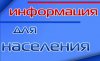 О розыске собственника (правообладателе) движимого имущества