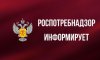 Об открытии «горячей линии» по вопросам оказания туристских услуг