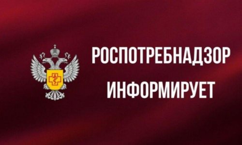 Об открытии «горячей линии» по вопросам оказания туристских услуг