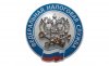 О преимуществах использования сервиса ЛК ФЛ и получения документов от налоговых органов через ЛК ЕПГУ