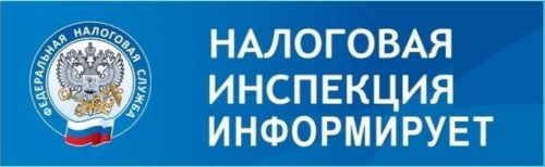 О преимуществах использования сервиса ЛК ФЛ и получения документов от налоговых органов через ЛК ЕПГУ