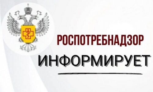 Роспотребнадзор информирует: Болезни грязных рук